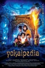 YOKAIPEDIA
