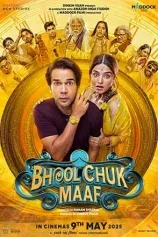 BHOOL CHUK MAAF
