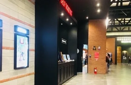 CGV Icon Mall