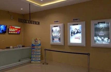 NSC Baninza Banjar